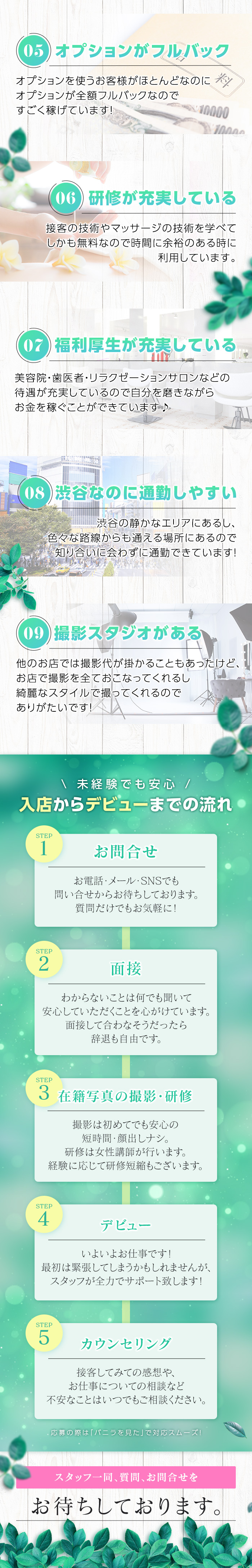 ShopImage3